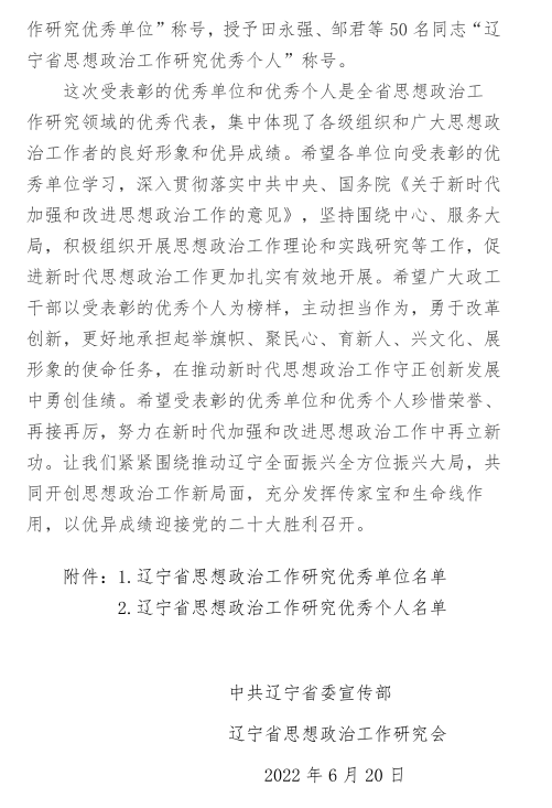 1656062715973515.png 图2.png