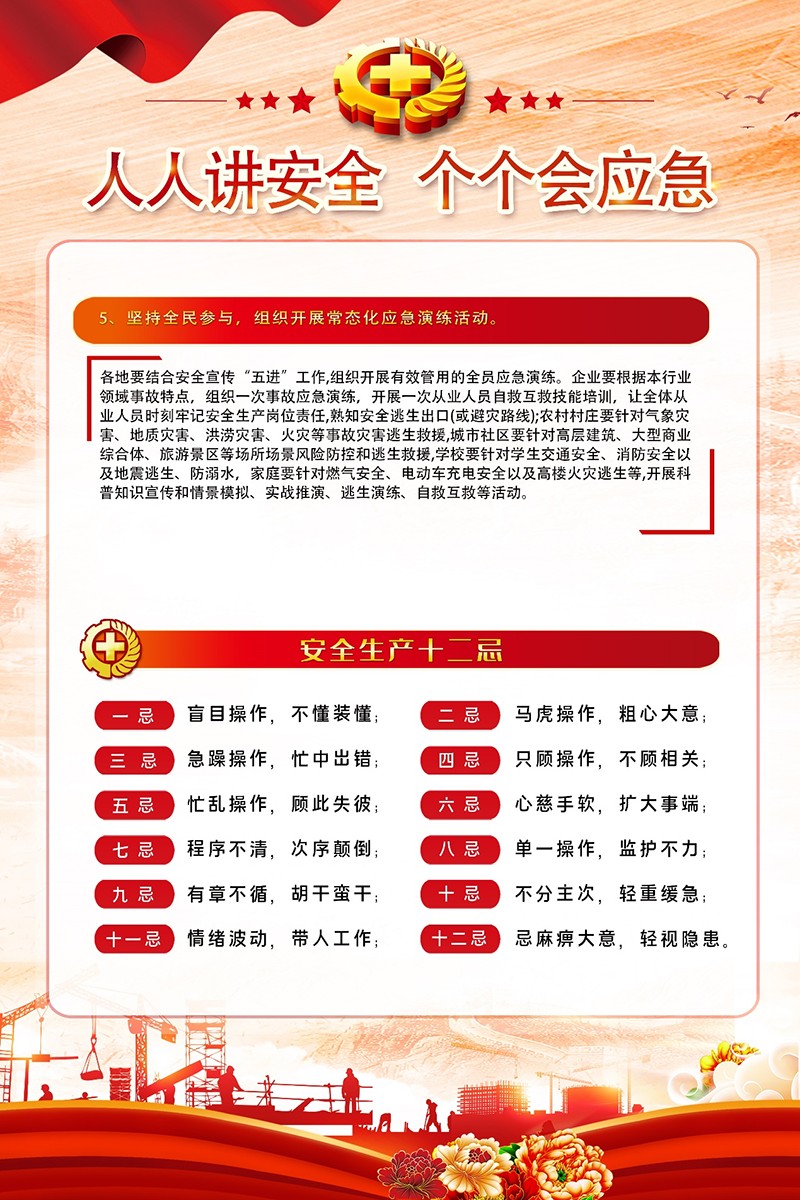 1685520701202979.png 4.png