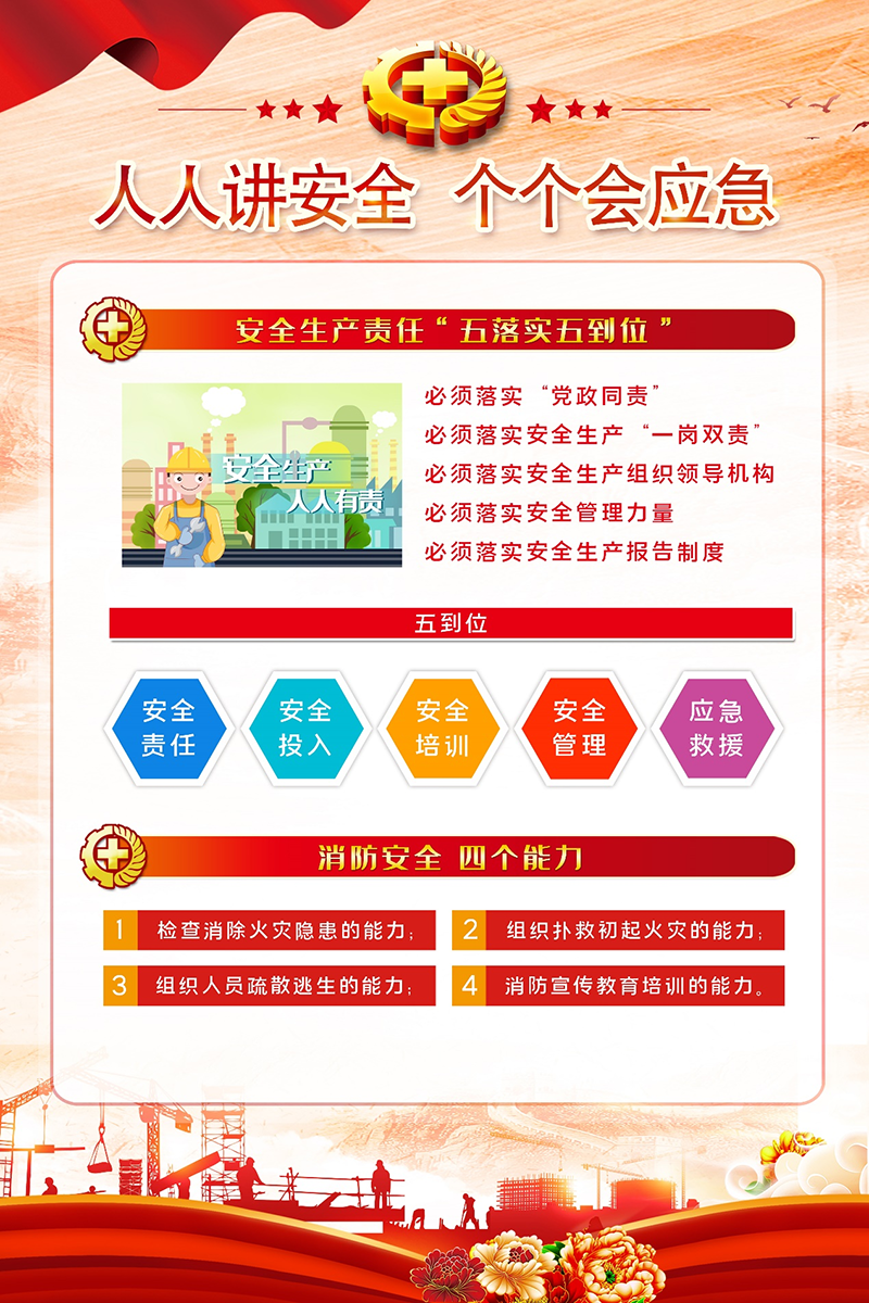 1685520795746931.png 6.png
