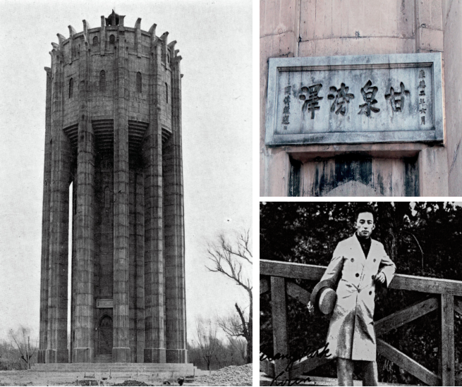 沈阳城市供水的百年影象318.png