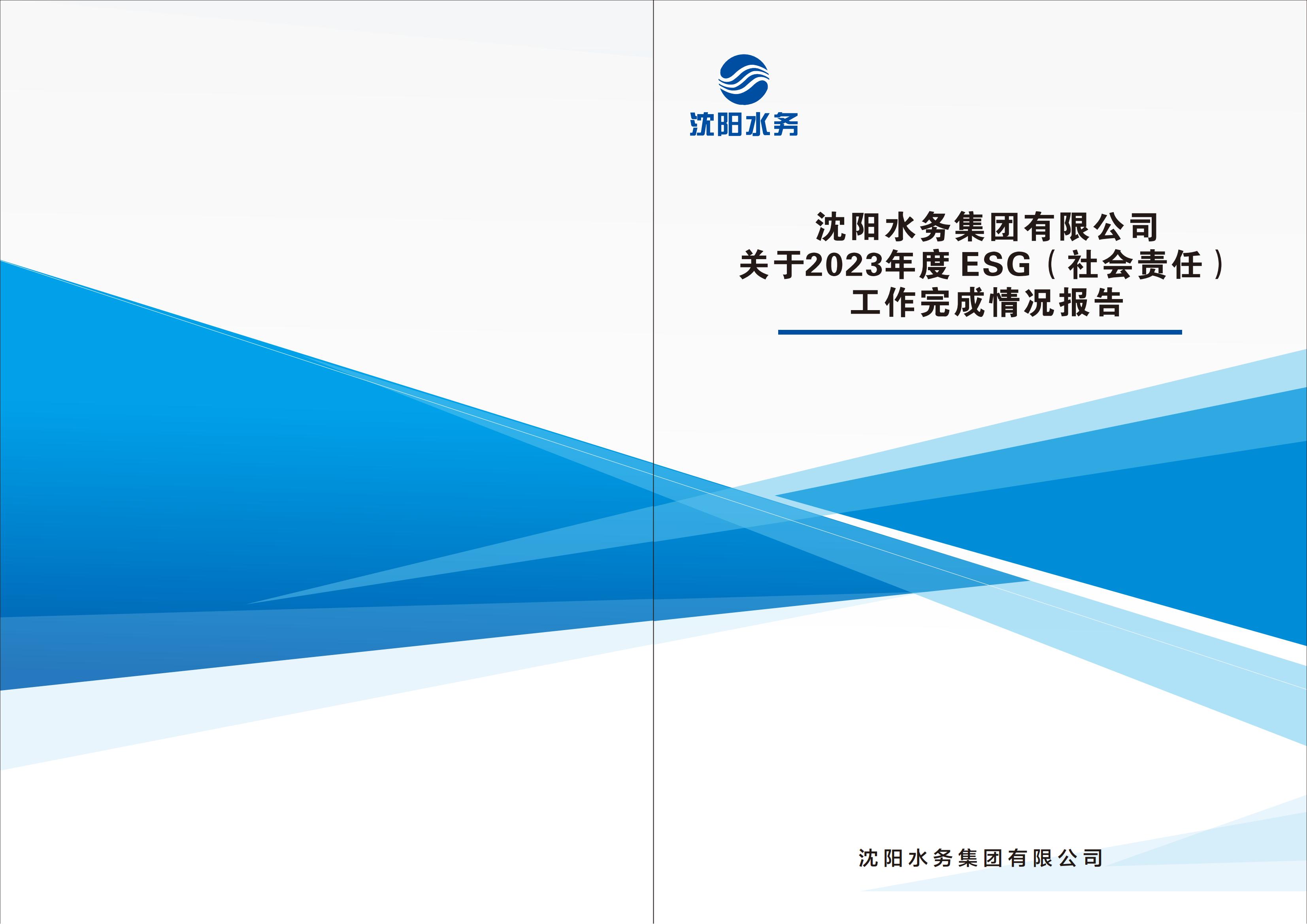 1735547863477499.jpg CC国际手册-改1_00.jpg