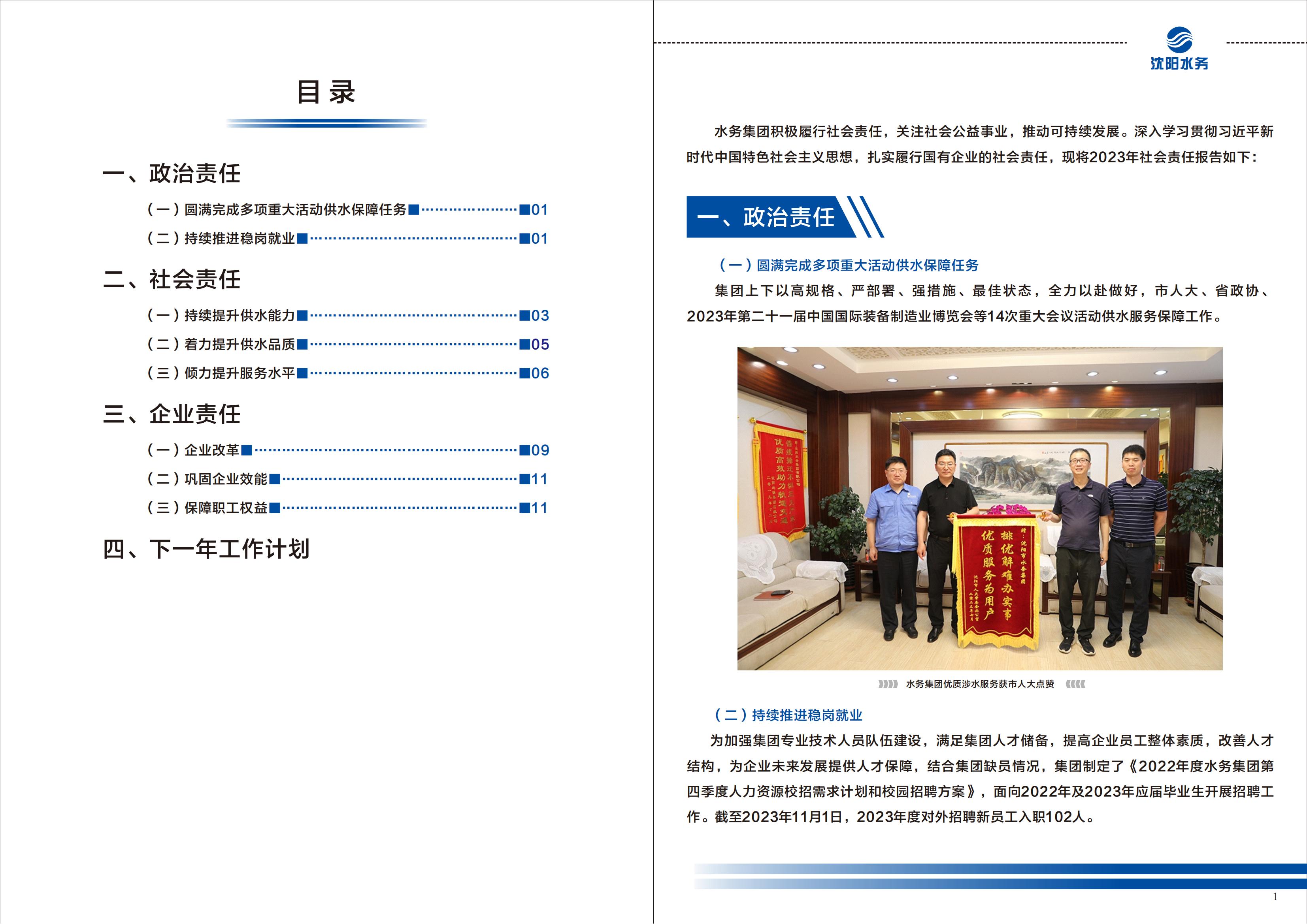 1735547873628970.jpg CC国际手册-改1_01.jpg