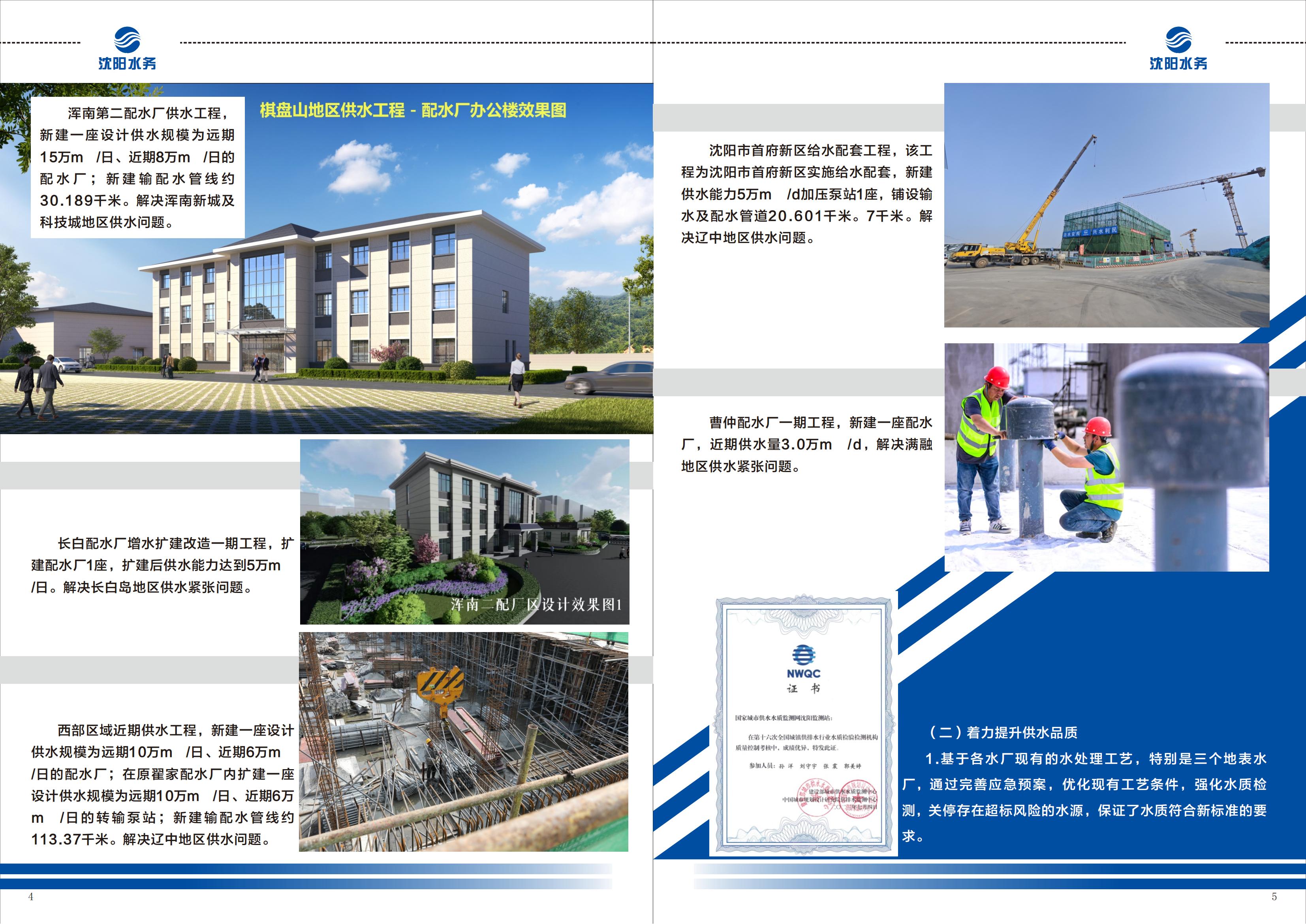 1735547884809097.jpg CC国际手册-改1_03.jpg