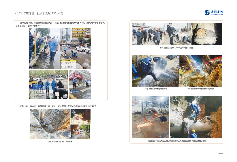 1766742885454061.jpg 1766742885454061.jpg