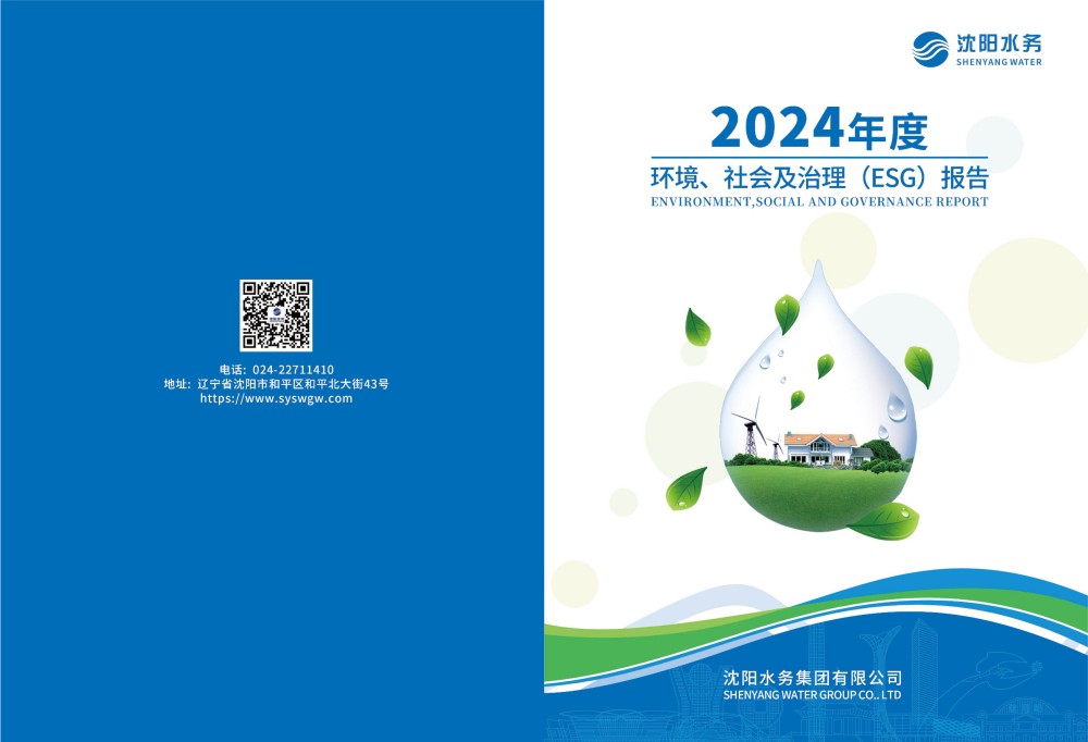 1766743095383692.jpg 沈阳CC国际-01.jpg