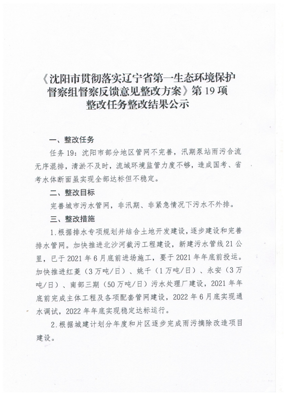 c0dab626-cb17-46bd-8631-3d280d40bcbe.png